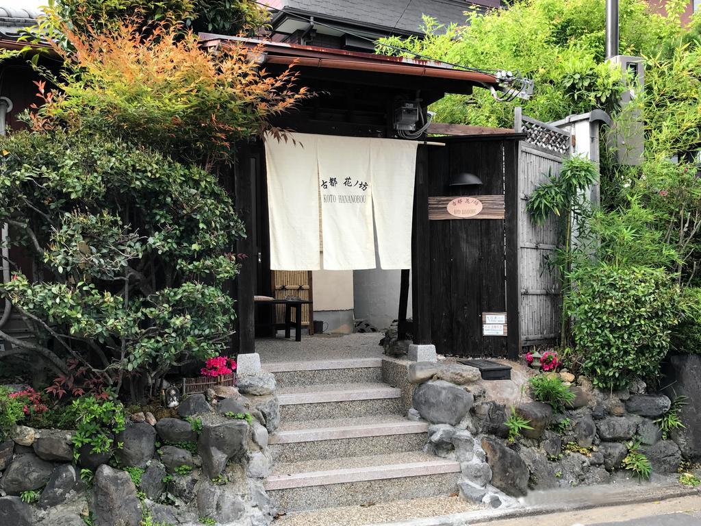 Koto Hananobou Kyoto Extérieur photo